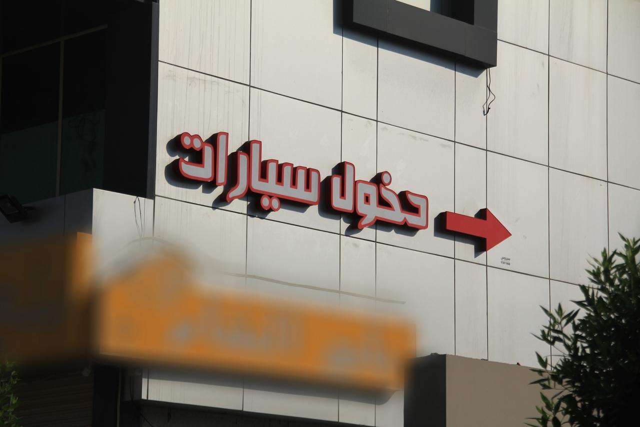 Aparthotel Swat